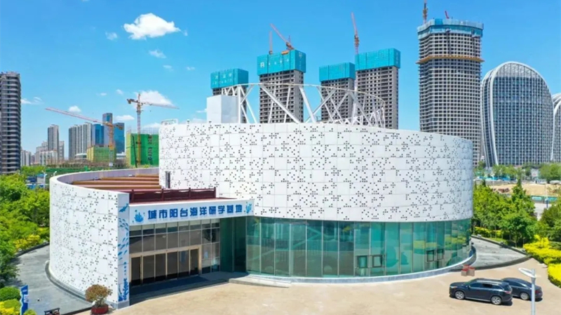 喜訊！城市陽臺(tái)海洋研學(xué)基地獲評(píng)青島市科普教育基地(圖2)