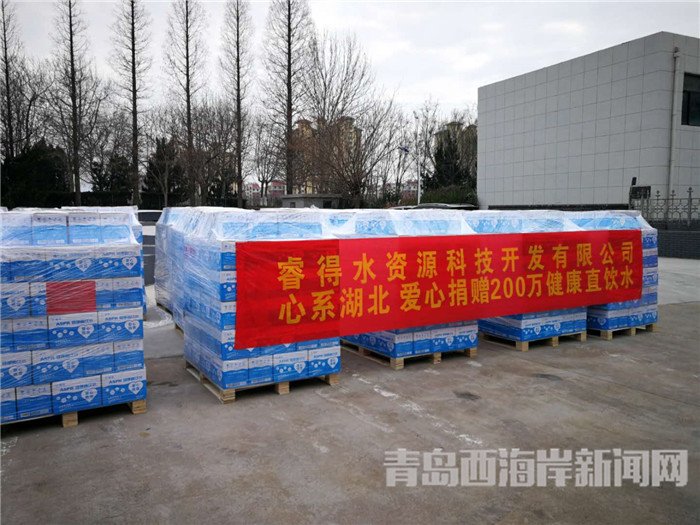 首批包裝直飲水裝車發(fā)運。孫啟攝2.jpg