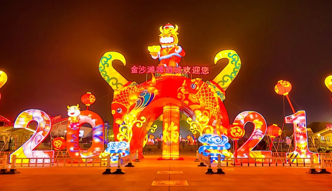 新春華燈會(huì).webp.jpg