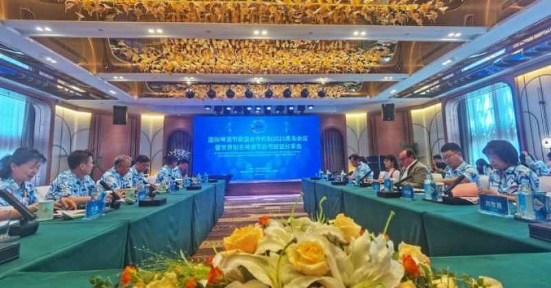 世界知名啤酒節(jié)代表匯聚金沙灘啤酒城，分享辦節(jié)經(jīng)驗