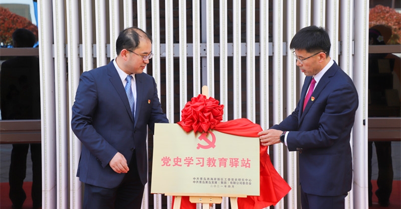 全國(guó)首個(gè)24小時(shí)開放“黨史學(xué)習(xí)教育驛站”落地西海岸金沙灘啤酒城